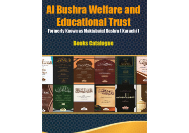 Maktabatul Bushra Catalogue 2024/2025